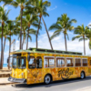 HiBus（ハイバス）アラモアナルート | ハワイ旅行に役立つ最新情報が満載「オリオリハ